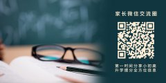 2019年省示范高中名单公布，省内学校都在这