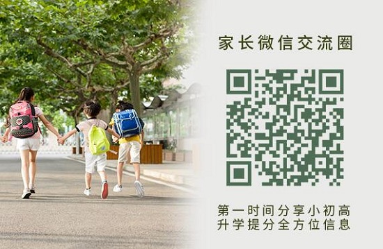 西安市实验小学始建于1950年，位于西安市尚德路125号，校园占地12.4亩(8266.9平方米)。现有教学班39个，学生2236人，教职工106人。学校重科研，抓教研，始终坚持教育教学与科研、实验相结合。是陕西省唯——所由政府挂名的“实验”小学。