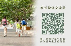 北师大版：2019小学生复习计划风向标暑假1年级数学答案，供大家参考！