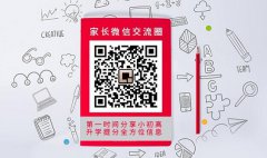 2019年高中数学联赛模拟试题（九）答案，附北京大学实力介绍！