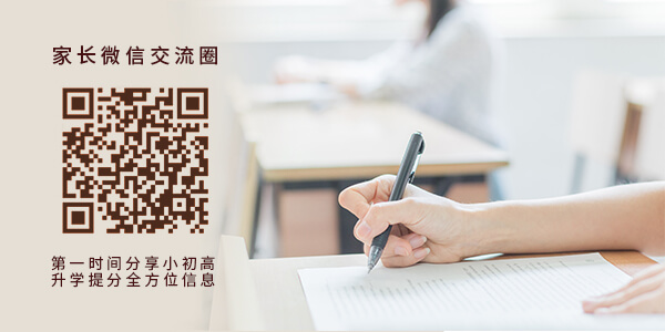 重磅！重庆市2021新高考选科要求政策较新出台！3+1+2模式怎么选？