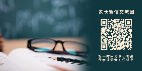 2019年北京地区高校自主招生考核形式都有什么?清华北大怎么考试?