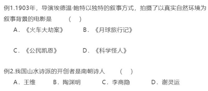2020年广东省广播电视编导统考考试说明公布!考试内容有什么变化?