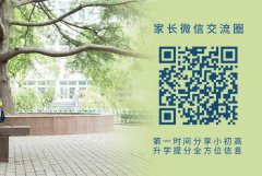 秦学教育五年级数学辅导：五年级上册数学〈简易方程〉练习题整理