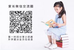 部编版小学语文一至六年级收藏古诗文整理，秦学教育整理！