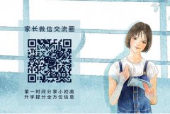 金属活动性顺序比较知识点汇总以及习题训练，伊顿教育分享!