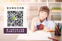 小学语文：小学汉语拼音声母表，韵母表以及记忆口诀，秦学教育分享！