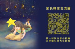 初一的孩子成绩跟小学相比不断下降，是哪些原因导致的？