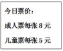 吉林省蛟河市2019小学二年级数学下册期末考试试卷及答案!