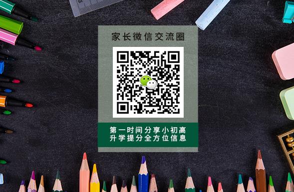 较新：云南师大附中2020届高考适应性月考卷(一)试题和答案公布!