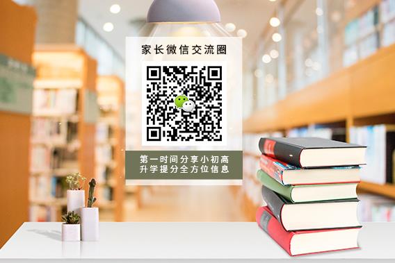 西工大学校2020中考学生入学公告!学费是多少?