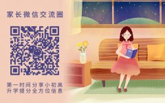 河北省唐山市2019学年高一下学期期末考试语文试题和答案公布！