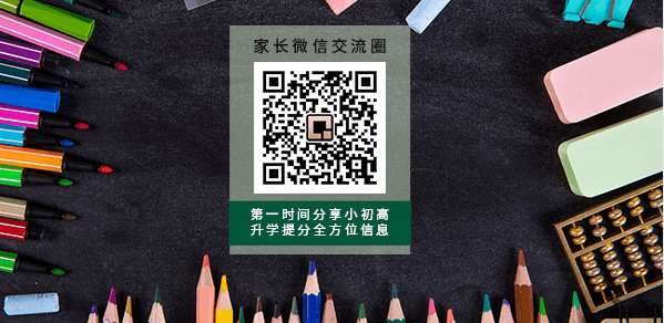 怎样才能学好语文？部编版教材语文科目难度有什么变化？