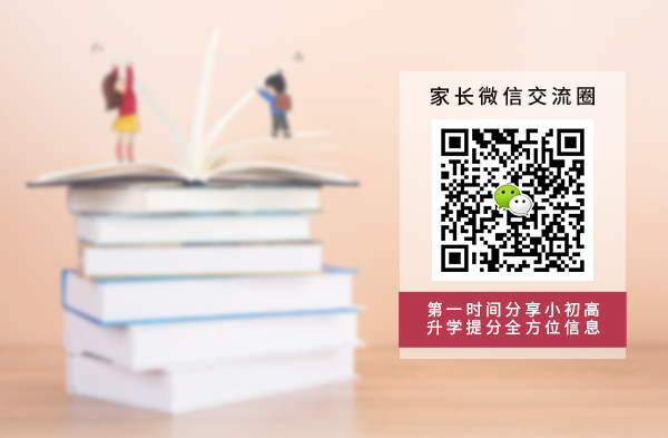 小学一二年级学生的成绩为什么这么普遍?家长如何看待?