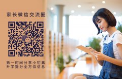 九年级学生备战中考有什么学习方法可以增强复习效率？