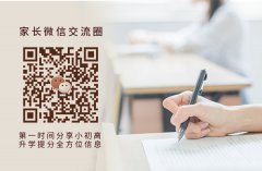 2019年9月四川高三联合诊断考试理科数学试题及参考答案！