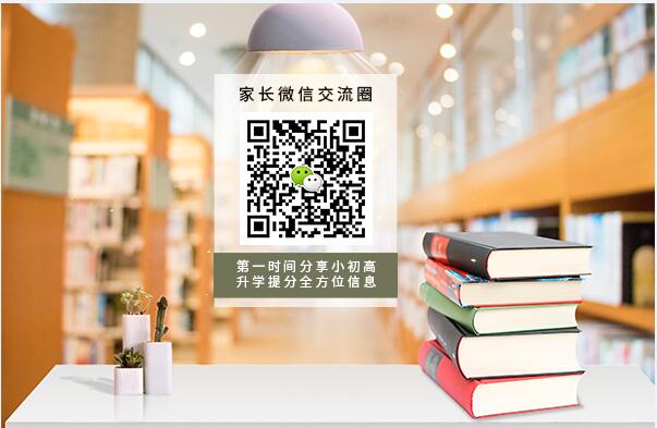 (文科数学)河北衡水中学2020届高三第一次联考试题及参考答案整理