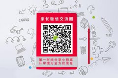 初一语文成绩不好有需要给孩子报辅导班吗？西安选择哪个机构比较好？