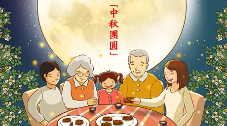 中秋节为什么要吃月饼？关于月饼和中秋节的历史都有哪些？