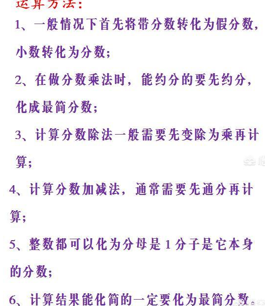 怎样增强数学的计算能力和计算的准确度？需要加强哪些练习？