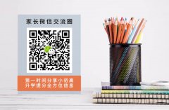 六亲不认的意思是什么？这个成语中的“六亲”分别指的是谁？