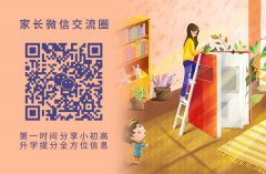 段成式《酉阳杂俎·乐神》讲述的是什么故事？隐含了怎样的道理？