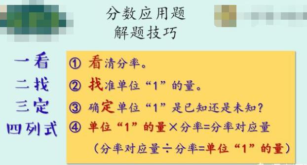 甲地和乙地相距360千米，一辆汽车5/4小时走了全程的5/18，走完全程多长时间？