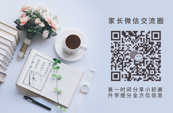 2020年师范大学排名