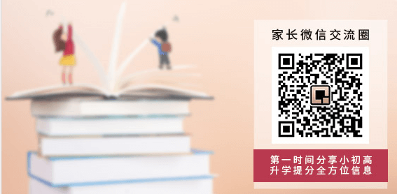 如何在不补课的前提下，增强初中语文成绩？学习方法攻略分享