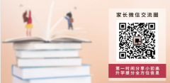 重庆“3+1+2”新高考模式下医学类聪明学科组合有哪些？物化生组合怎么样？