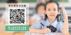新高考模式对于高中生有哪些影响？这四点与你息息相关！