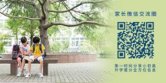 期中考试后初中生应该做些什么？如何反思和总结？