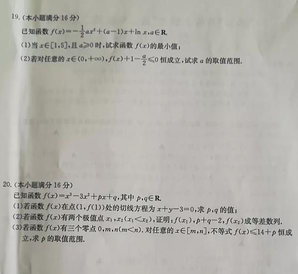 “百校大联考”高三第二次考试数学试题及答案公布!