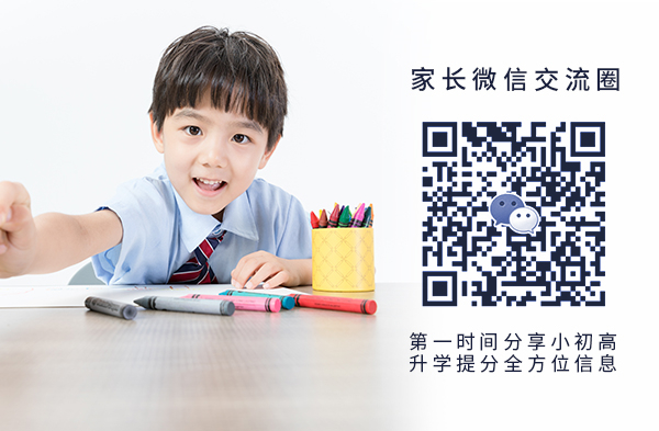 小学低年级学生作文入门要怎么学?家长如何指导?