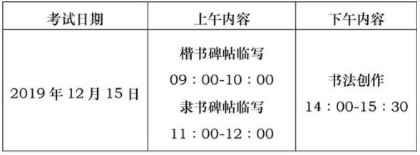 四川省美术统考时间推迟到12月7日开考!艺考生关注!