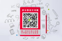 中考试题有什么作用？如何正确刷中考试题？