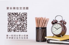 成都石室中学2020届高三10月月考理科数学试题及答案公布！