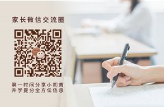 初中生认为数学太难，有什么学习初中数学的方法吗？