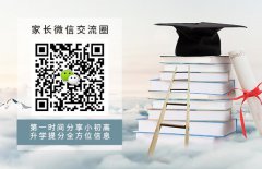 秦学教育期中辅导：三年级数学上册期中考试测试题汇总