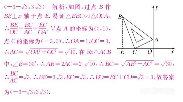 南通初中数学辅导：相似三角形考试的知识点及解题技巧是什么？