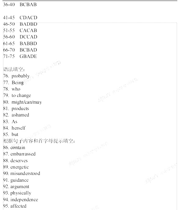 2019-2020年高一上学期期中考试英语试卷及答案高清版