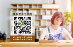 省七彩联盟2020届高三期中考试数学试题及答案，秦学教育老师整理！