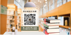 期中考试后，怎样调整才能取得更好的成绩？如何做好试卷分析？
