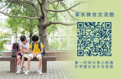2020云南师范大学附属中学高三上第三次月考理综试题分享！