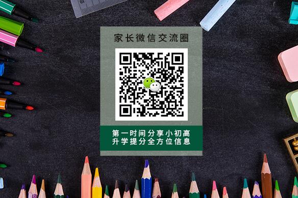 小学一年级天天辅导做题很粗心总是做错应该怎么办？