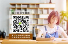 2019年期中考试试题应该怎么分析？错题分析方法技巧汇总！