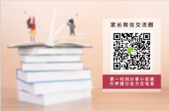 四年级学生有时候数学总是学不好该怎么办？有好的方法吗？