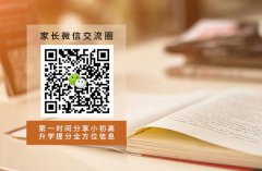 四年级的数学学习有哪些好的学习方法？怎么帮助孩子增强成绩？