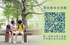 初三的学生应该怎么学习才能增强成绩？有哪些好的方法？