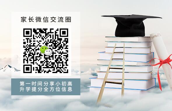 2019年西安中小学辅导机构哪家较好？西安辅导机构排名情况？